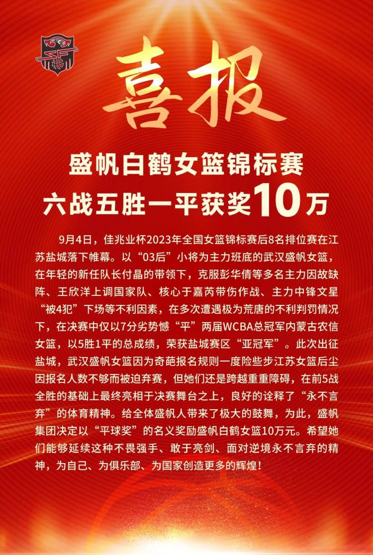 英媒：与罗马皇马竞争，纽卡准备报价桑托斯前锋莱昂纳多据英国媒体报道，纽卡斯尔准备报价桑托斯前锋莱昂纳多。